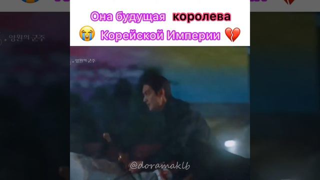 Король вечный монарх 💔😍🔥 смотреть онлайн