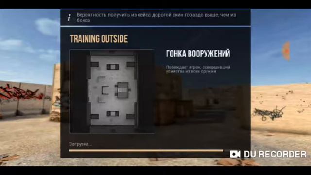 Обещанное видео по stendoff 2(#2) смотреть онлайн