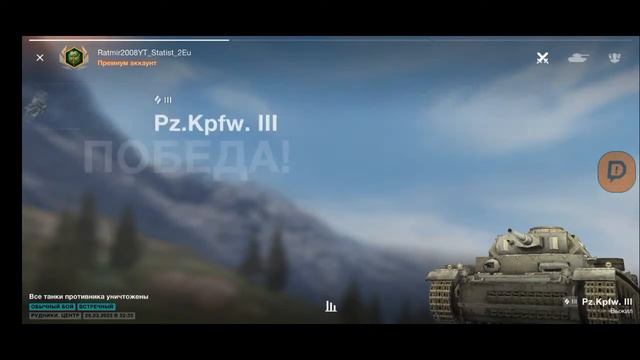 Создал акк на WG начало пути 2#! Танкуем в танках, завозите лайки и подпи смотреть онлайн