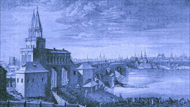 Античный мост средневековой Москвы.