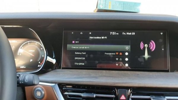 Если вдруг перестал работать wi-fi в магнитоле❌?❌