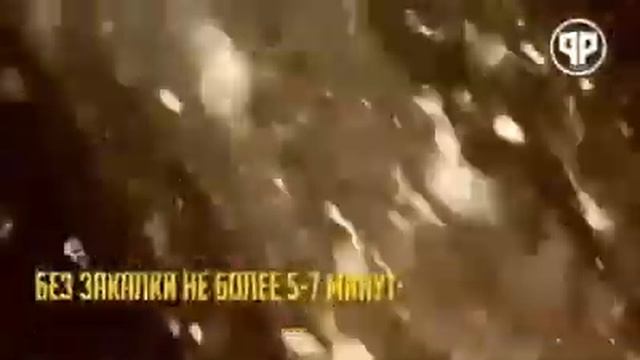 Ледяная ванна смотреть онлайн