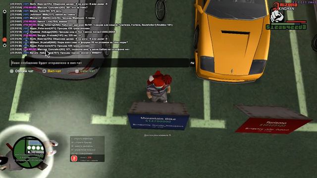 gta sa 2021 04 28 22 25 29 070 смотреть онлайн