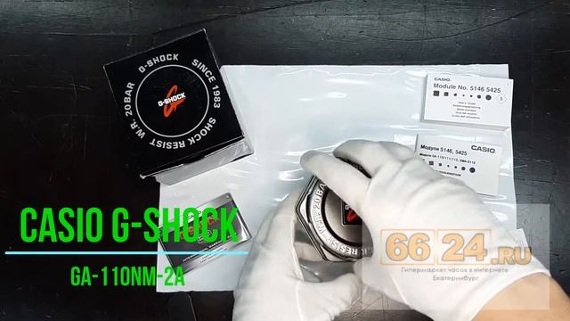 Наручные часы мужские Casio G-Shock GA-110NM-2A Ударопрочные многофункциональные смотреть онлайн
