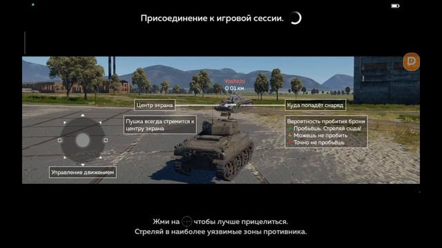 5 РАНГ + ЗАКАЗЫ [стрим] War Thunder mobile смотреть онлайн