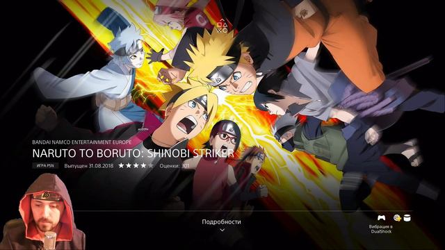НЕАДЕКВАТНАЯ ЦЕНА 💕 NARUTO TO BORUTO SHINOBI STRIKER смотреть онлайн