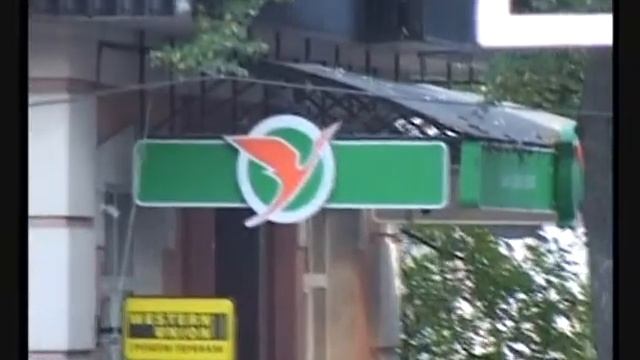 Поздравление Терра Банка с юбилеем смотреть онлайн