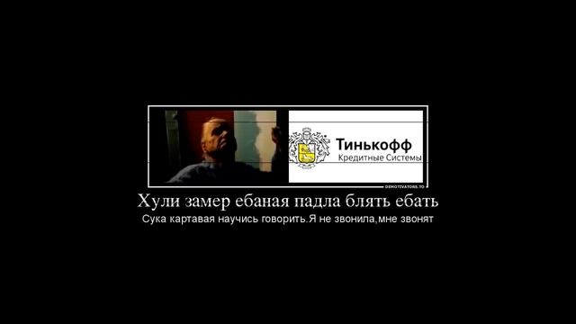 Jungle - Анусова против банка и про макароны на ушах смотреть онлайн
