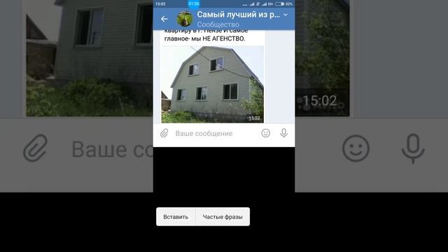 новый бот Вк! бот-рыбак. смотреть онлайн