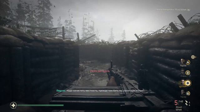 ВЫСОТА 493 | HD | ПРОХОЖДЕНИЕ #8 | Call Of Duty WWII смотреть онлайн