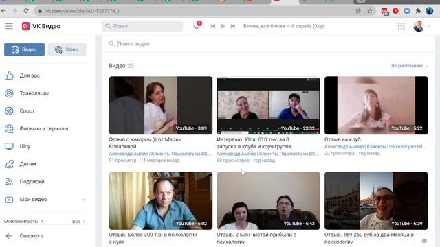 Кухня продюсера Александра Ампира изнутри смотреть онлайн