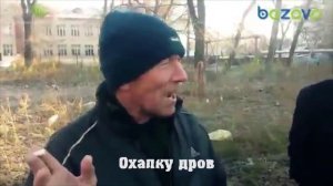 Охапка Дров и ПЛОВ ГОТОВ!