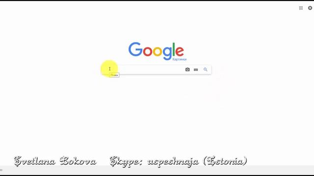 ? Как найти информацию по картинке. Поиск по картинке смотреть онлайн