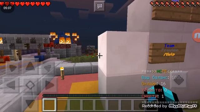 ТОП 3 сервера на Minecraft PE на все версии :-)