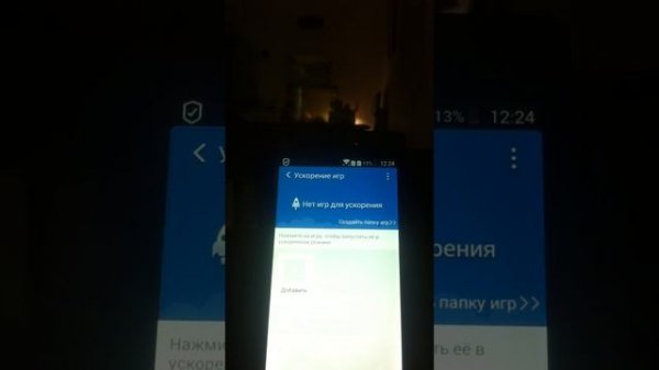 Очень полезное приложение:Clean Master(Мастер по очистке на Android)