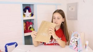 ОТКРОЙ, КОГДА… / ПОДАРОК ДЛЯ ПОДРУГИ