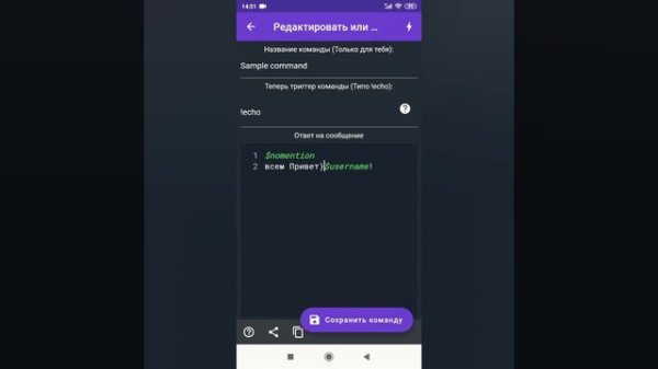 создаём бота в Bot designer for discord на русском 1#
