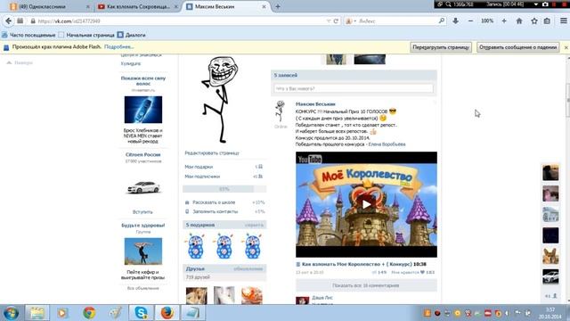 Как взломать Волшебная ферма смотреть онлайн