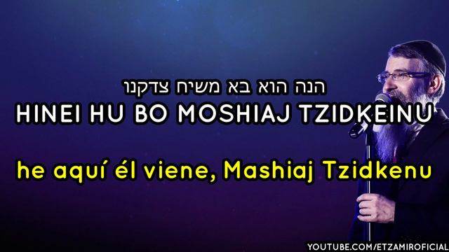 Sisu | שישו - Regocíjense | 🎙 Avraham Fried - אברהם פריד | Con traducción al español смотреть онлайн