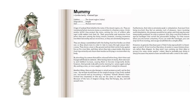 MGE: Mummy смотреть онлайн