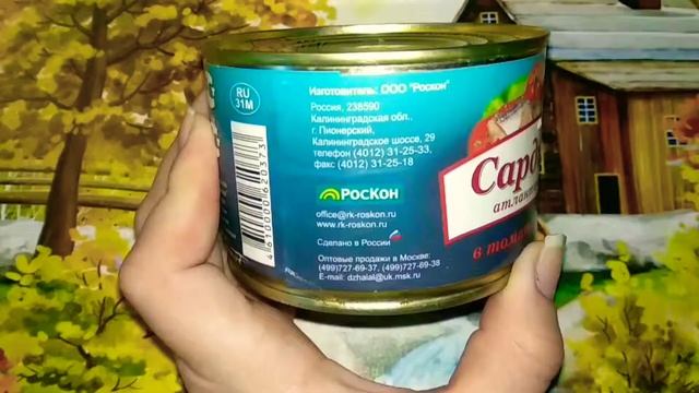 Обзор рыбных консервов. Что скрывает производитель, что внутри смотреть онлайн