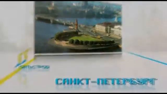 Сетьстрой 2014 смотреть онлайн