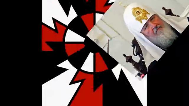 Умри Патриарх Кирилл смотреть онлайн