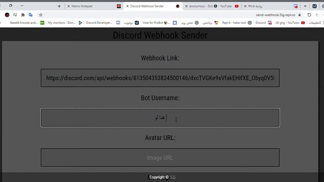 كيف تخلي الويب هوك يرسل رسائل؟ смотреть онлайн