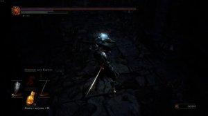 Dark Souls III. Где найти  Орбека из Винхейма