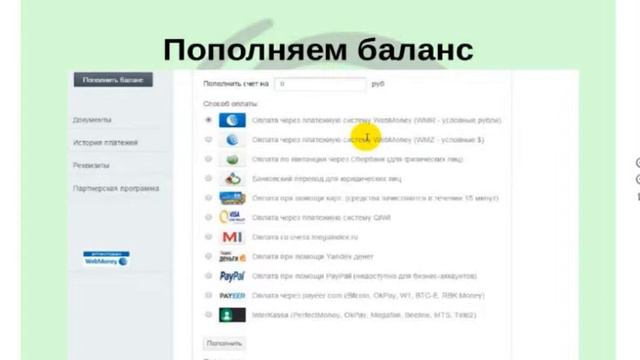 Вебинар Дополнительные возможности работы ВКонтакте 22 11 2015 смотреть онлайн