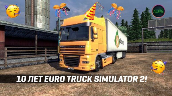 10 ЛЕТ #ETS2 - ИГРАЕМ В ПЕРВУЮ ВЕРСИЮ #ETS2