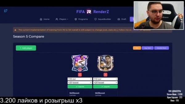 НОВОЕ СОБЫТИЕ - РЕТРО ЗВЕЗДЫ - FIFA MOBILE 21: New Event Retro Stars