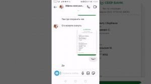 Магазин maniac.shope это Развод!!!!