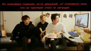 Jikook/kookmin анализ Jin VLive день рождения + мини-анализ Muster в Осаке [чигуки рус.саб]