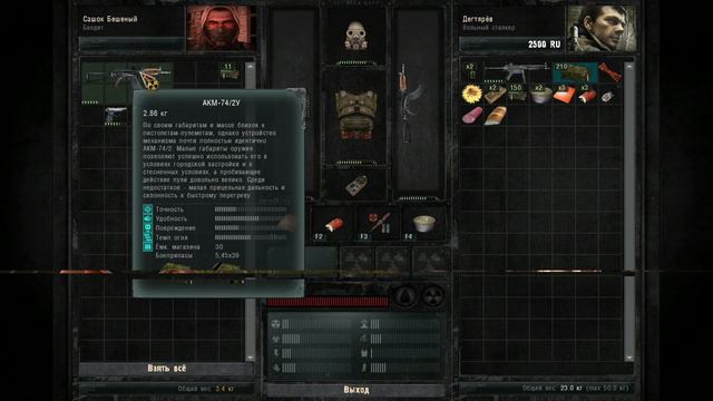 S.T.A.L.K.E.R. ЗОВ ПРИПЯТИ.\видео 1