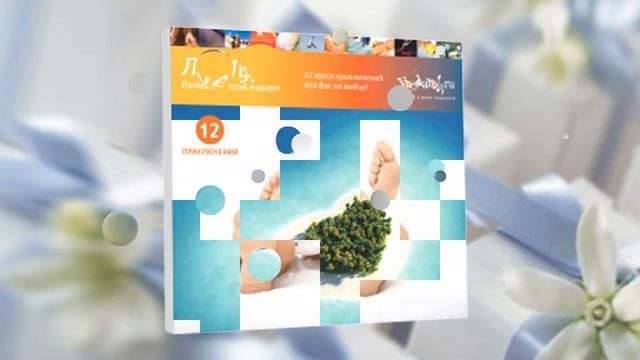 Подарочный сертификат своими руками смотреть онлайн