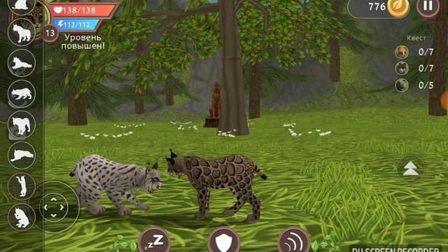 Клип "Танцы под фанарём" в игре Wild Craft смотреть онлайн