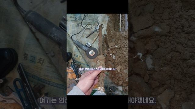 바닥 누수 업체 수리 과정 몰아보기 #shorts #누수탐지 #누수탐지기 смотреть онлайн