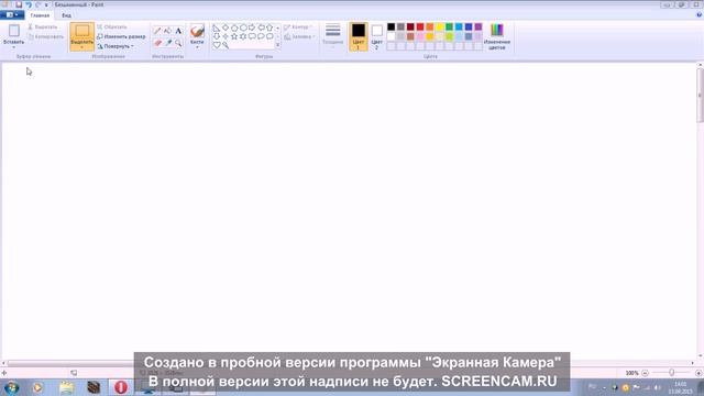 №2 Учимся рисовать в программе Paint на Windows 7 смотреть онлайн