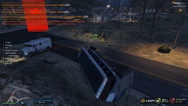 Путь к успеху за месяц#2!!! GTA 5 RP сервер Eclips!!! смотреть онлайн
