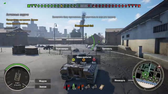 Открываем контейнер / World Of Tanks PS 4