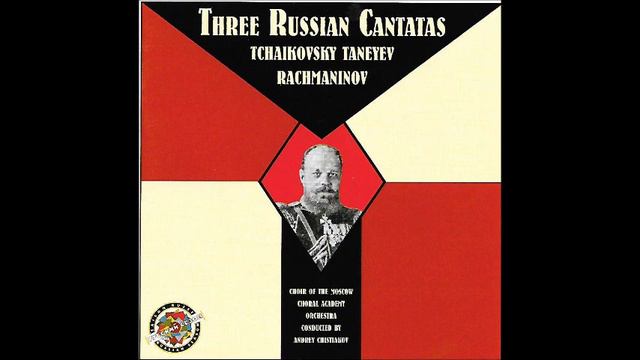 Tchaikovsky : Moscow, Cantata for mezzo, baritone, chorus and orchestra (1883) смотреть онлайн