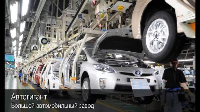 Автогигант.Толковый Видеословарь русского языка смотреть онлайн