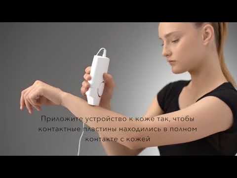 Фотоэпилятор Me Chic Unlimited 300 000 вспышек смотреть онлайн