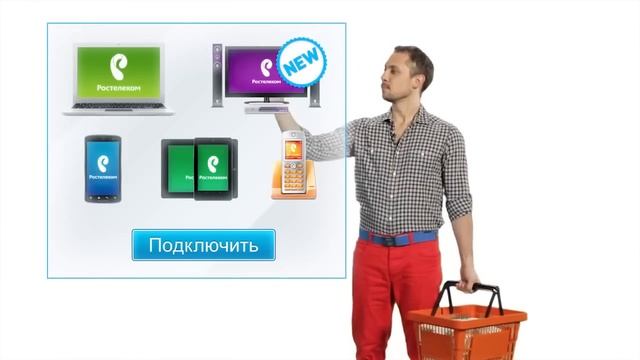 Личный кабинет «Ростелеком» смотреть онлайн