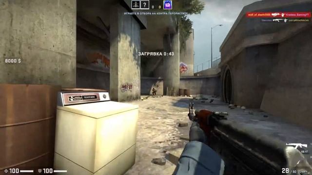 МОЩНО CS GO :) смотреть онлайн