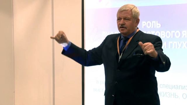 Выступление В.Н. Рухледева на круглом столе смотреть онлайн