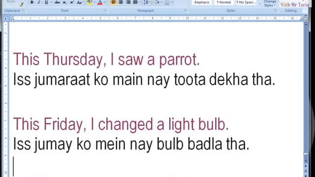 Lesson Eighty Three 83 Sentences using Days of the week in Roman Urdu смотреть онлайн