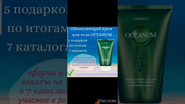 Дарю подарки. Розыгрыш по итогам 6 каталога смотреть онлайн