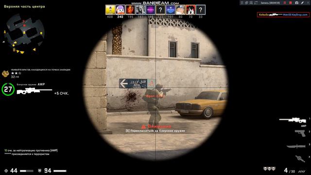 Играем режим Бой Насмерть В CS:GO| Занимаем Высокие Места смотреть онлайн